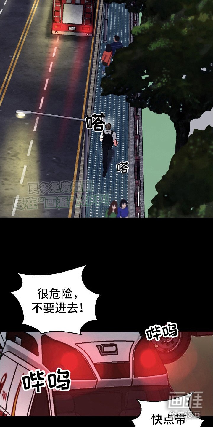 第6章：自责