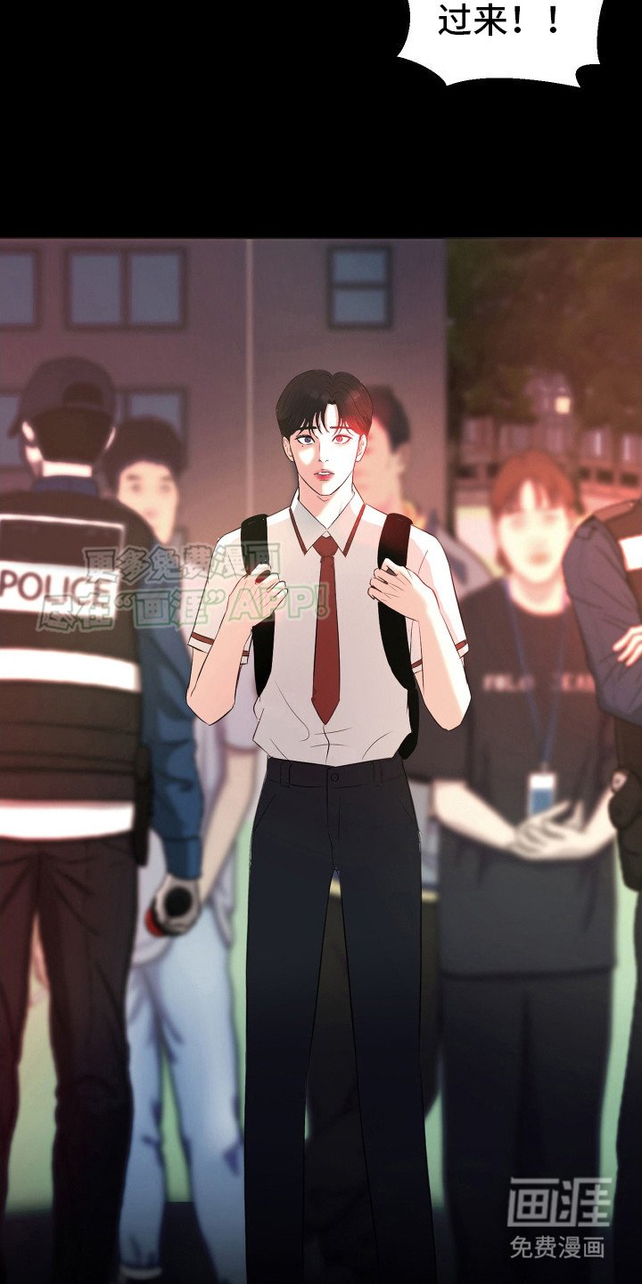 第6章：自责