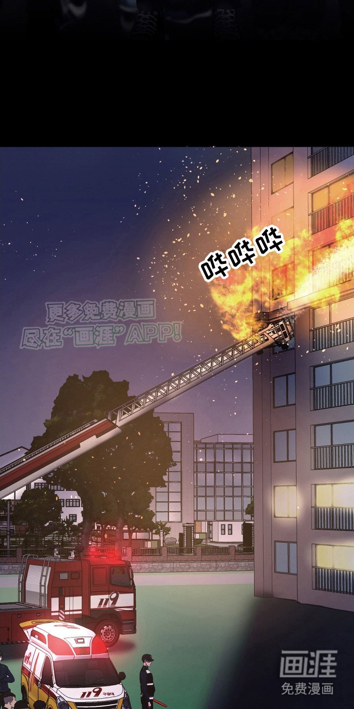 第6章：自责