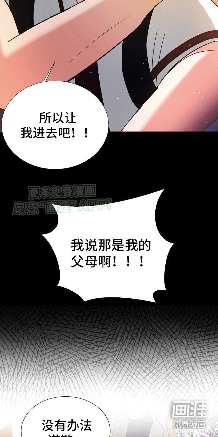 第6章：自责