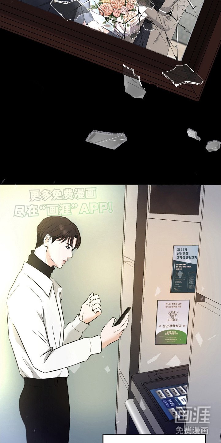 第6章：自责