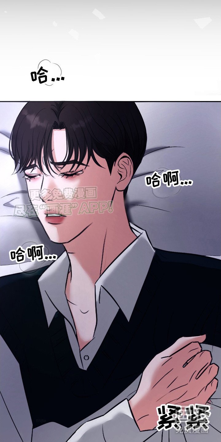 第6章：自责
