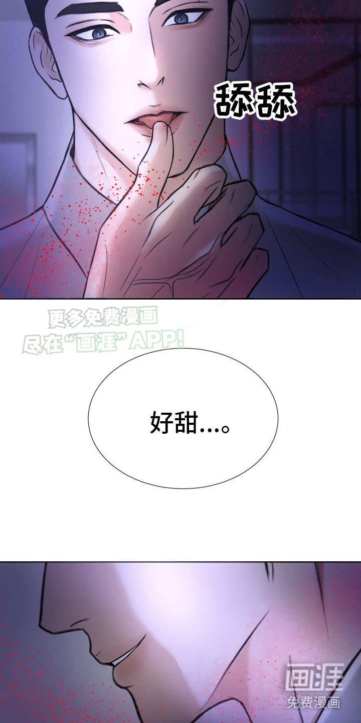 第6章：自责