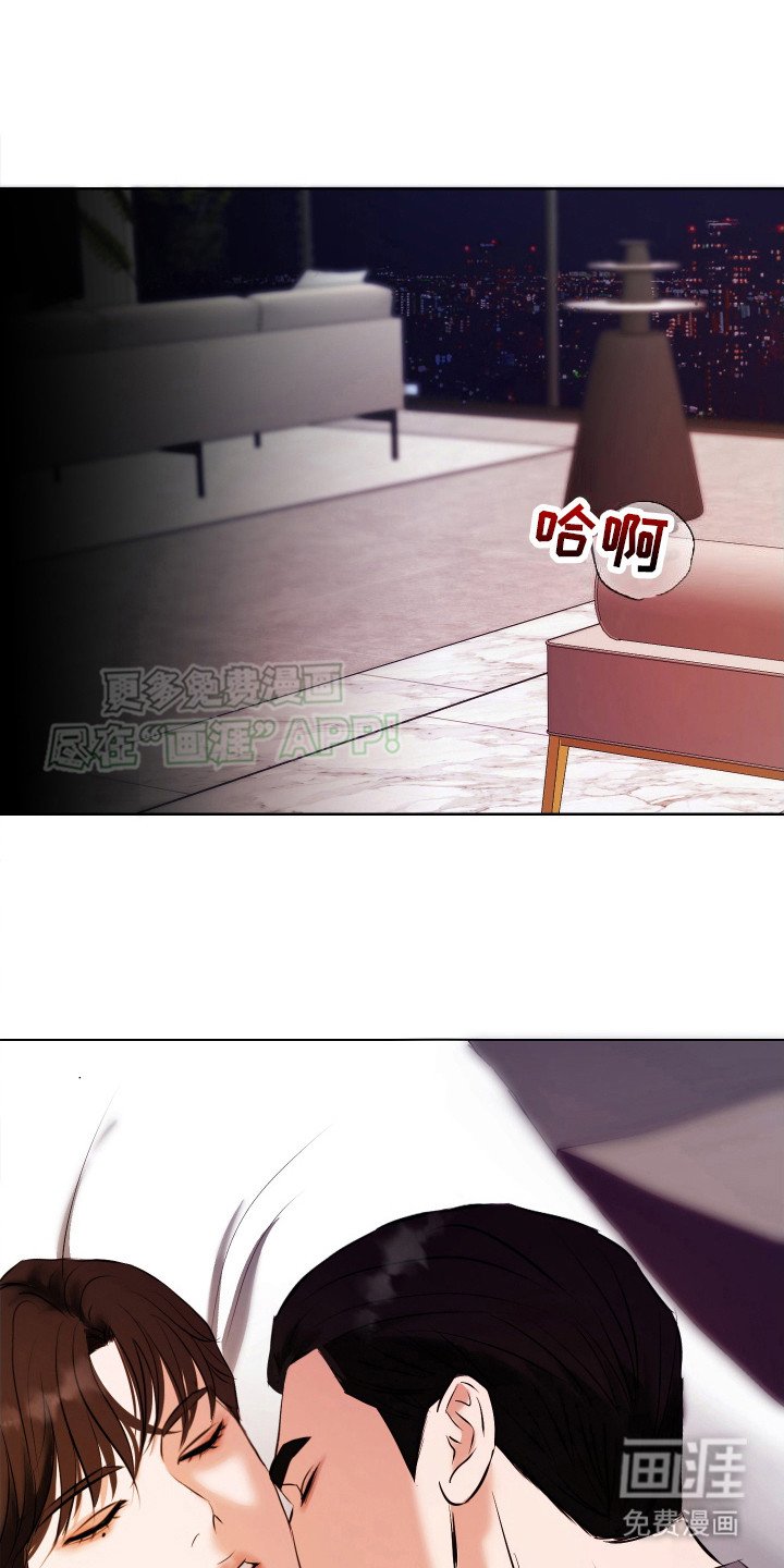 第7章：感到疯狂