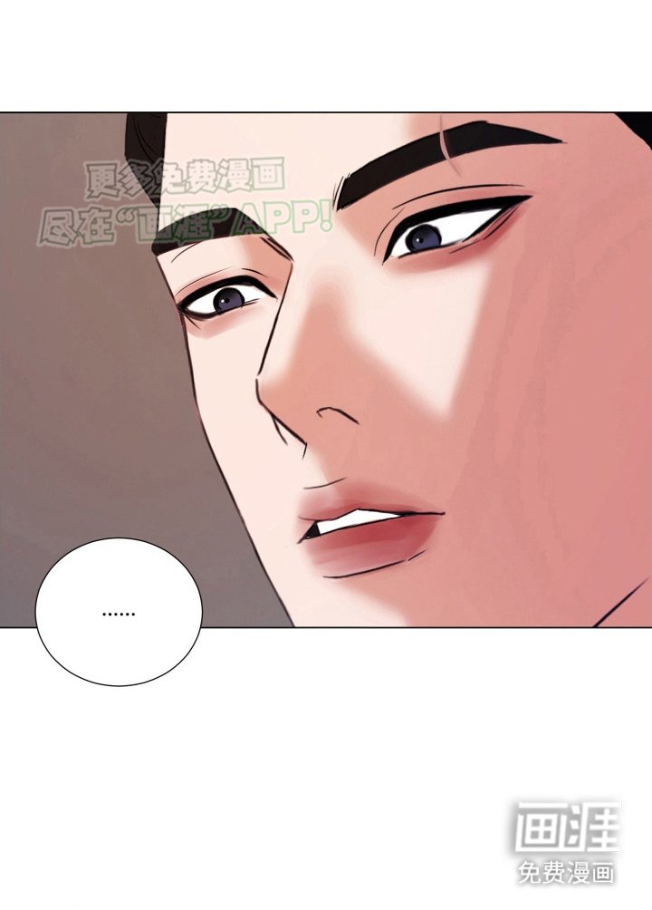第7章：感到疯狂