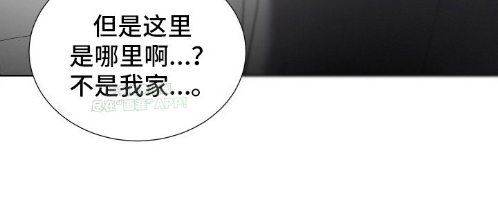 第7章：感到疯狂