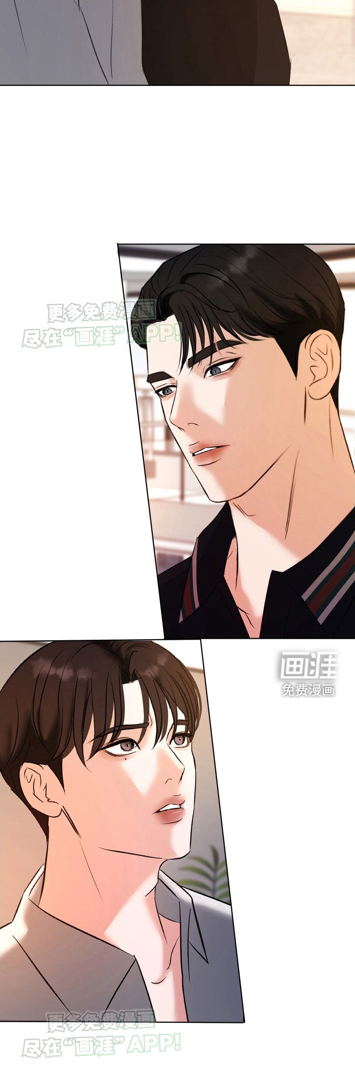 第7章：感到疯狂