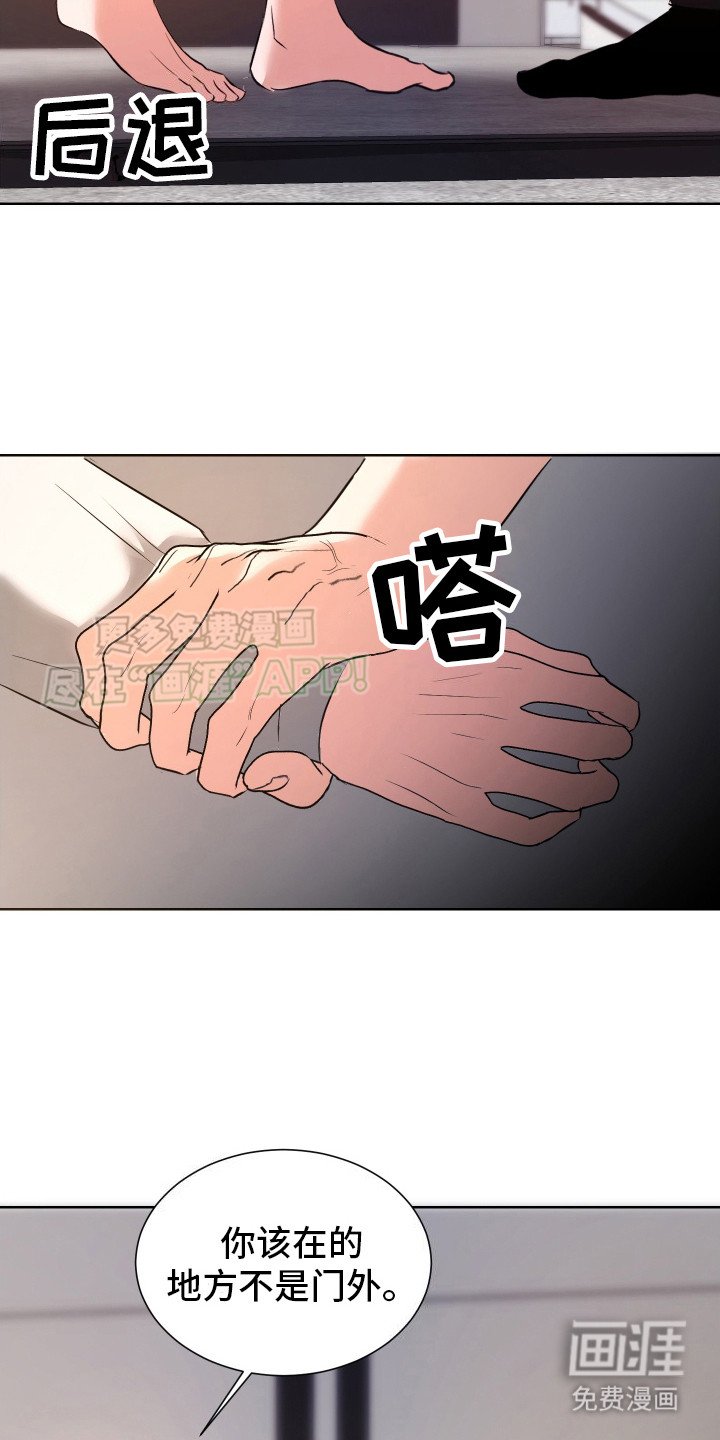 第8章：很耳熟