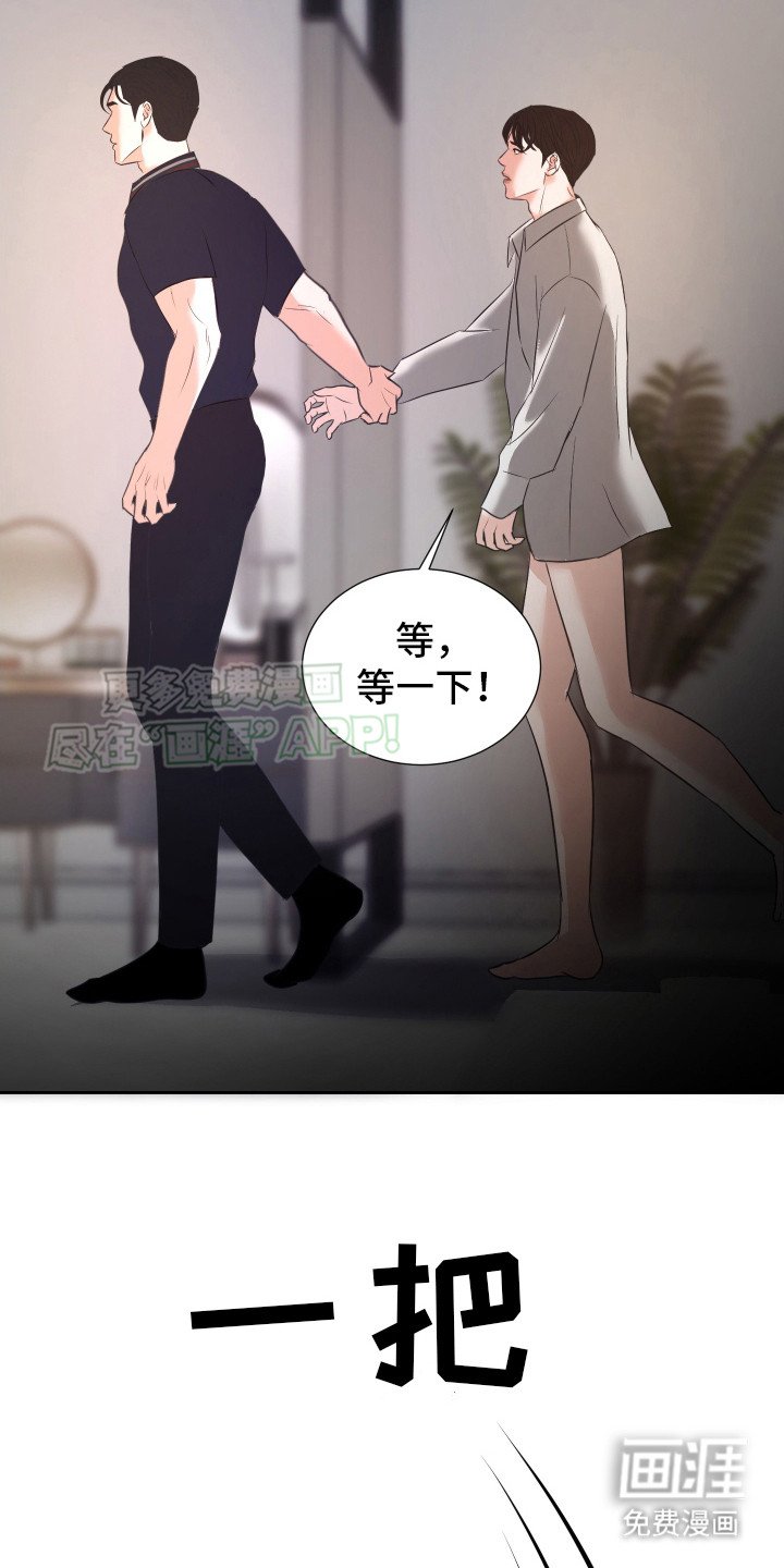 第8章：很耳熟