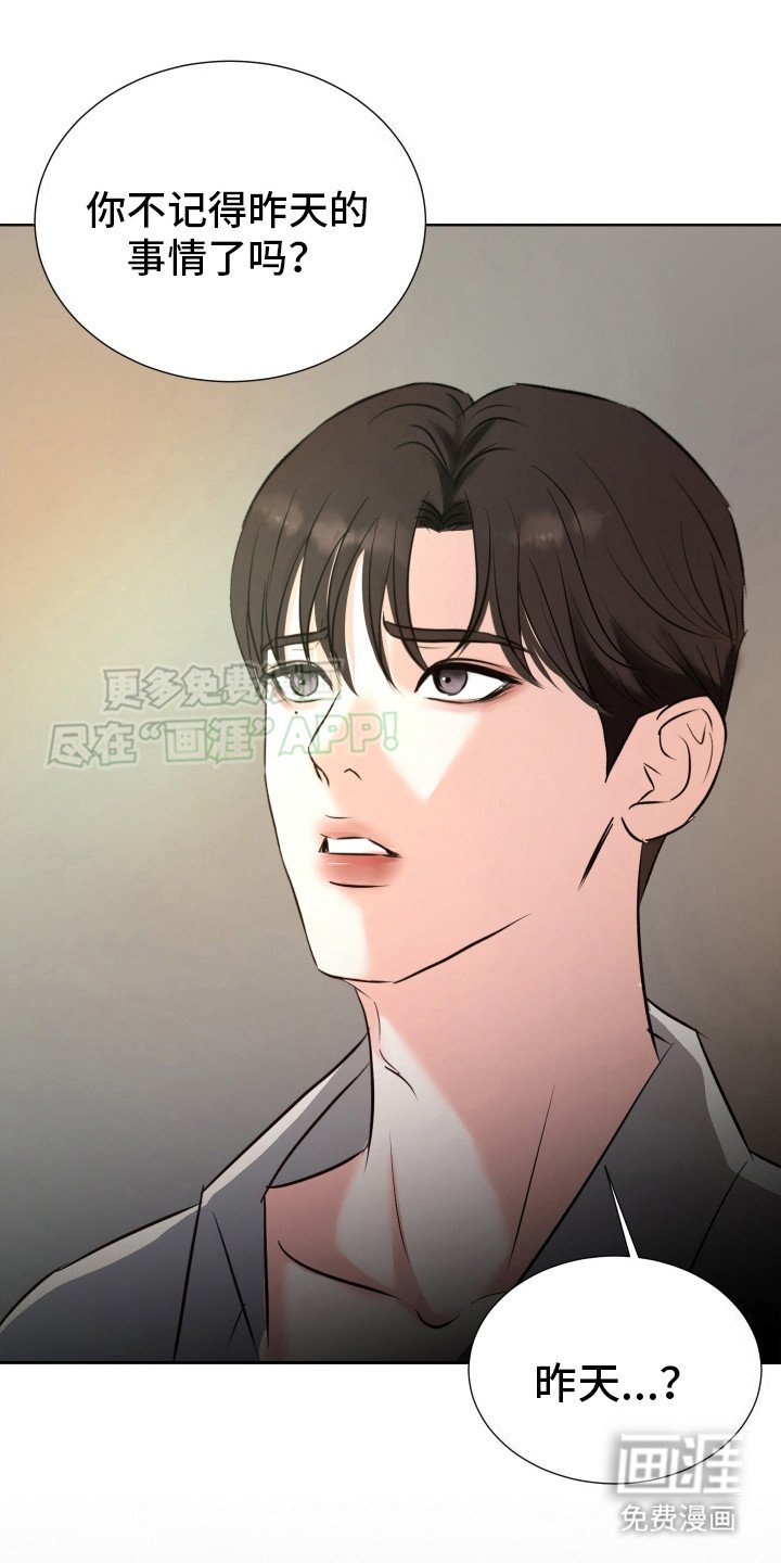 第8章：很耳熟
