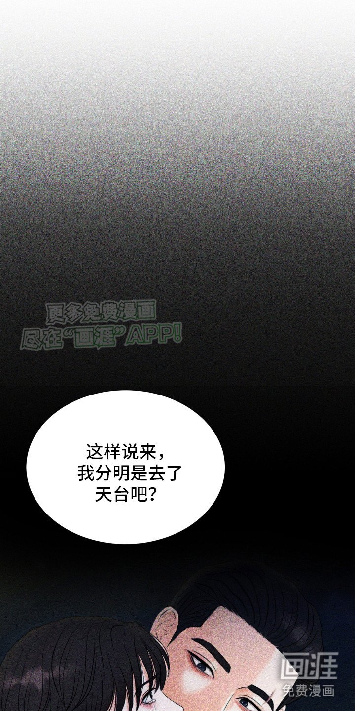 第8章：很耳熟