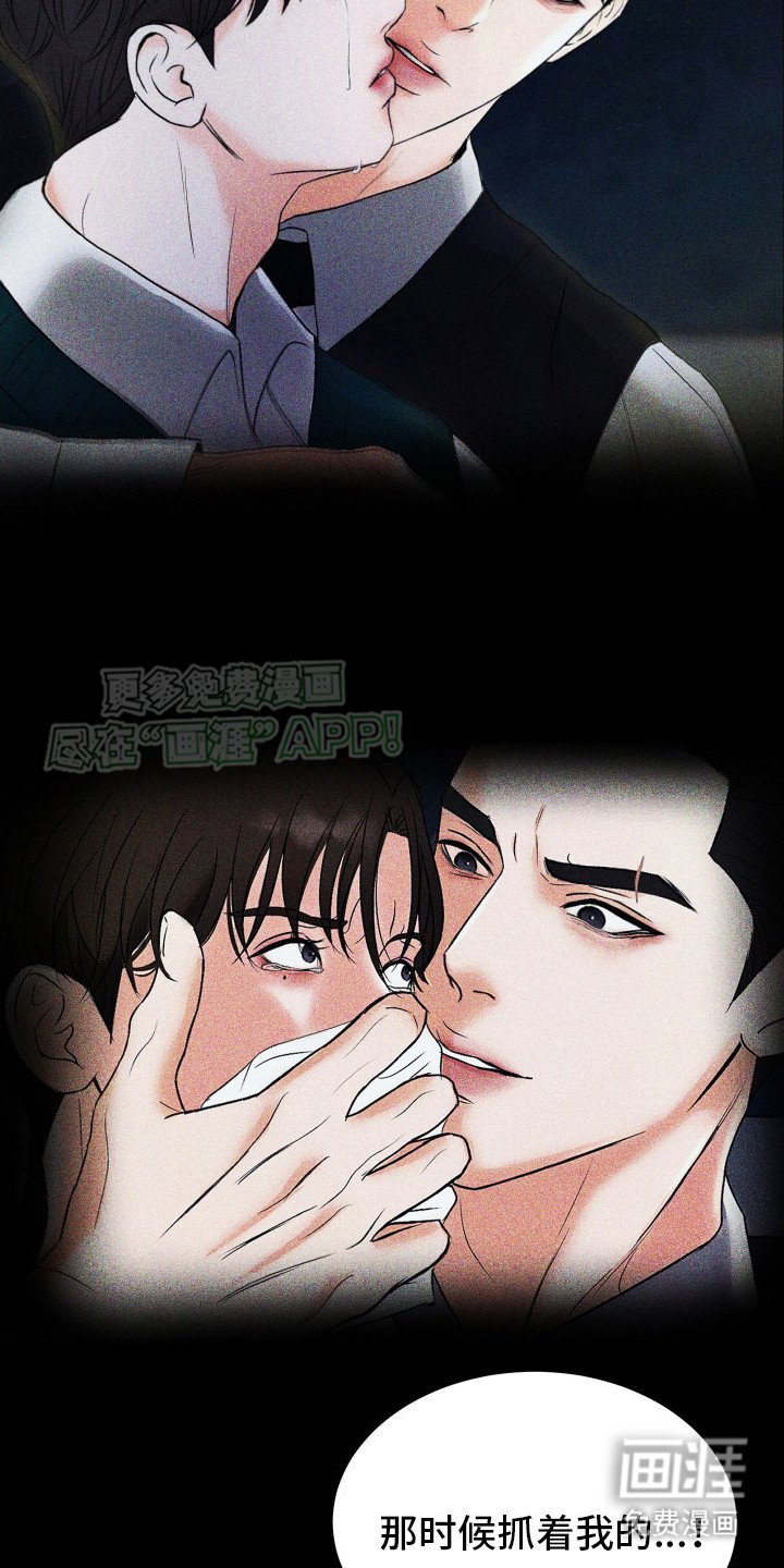 第8章：很耳熟