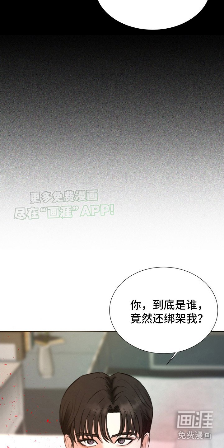 第8章：很耳熟