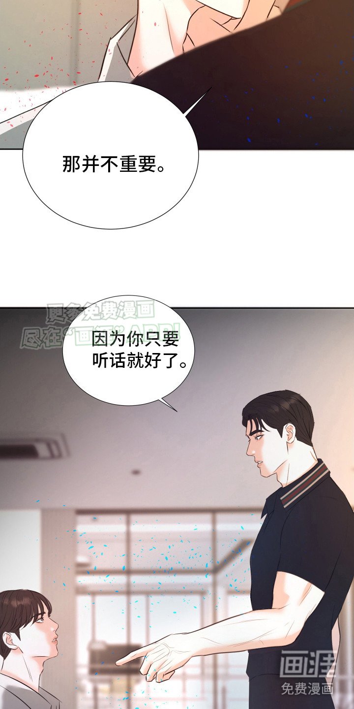 第8章：很耳熟