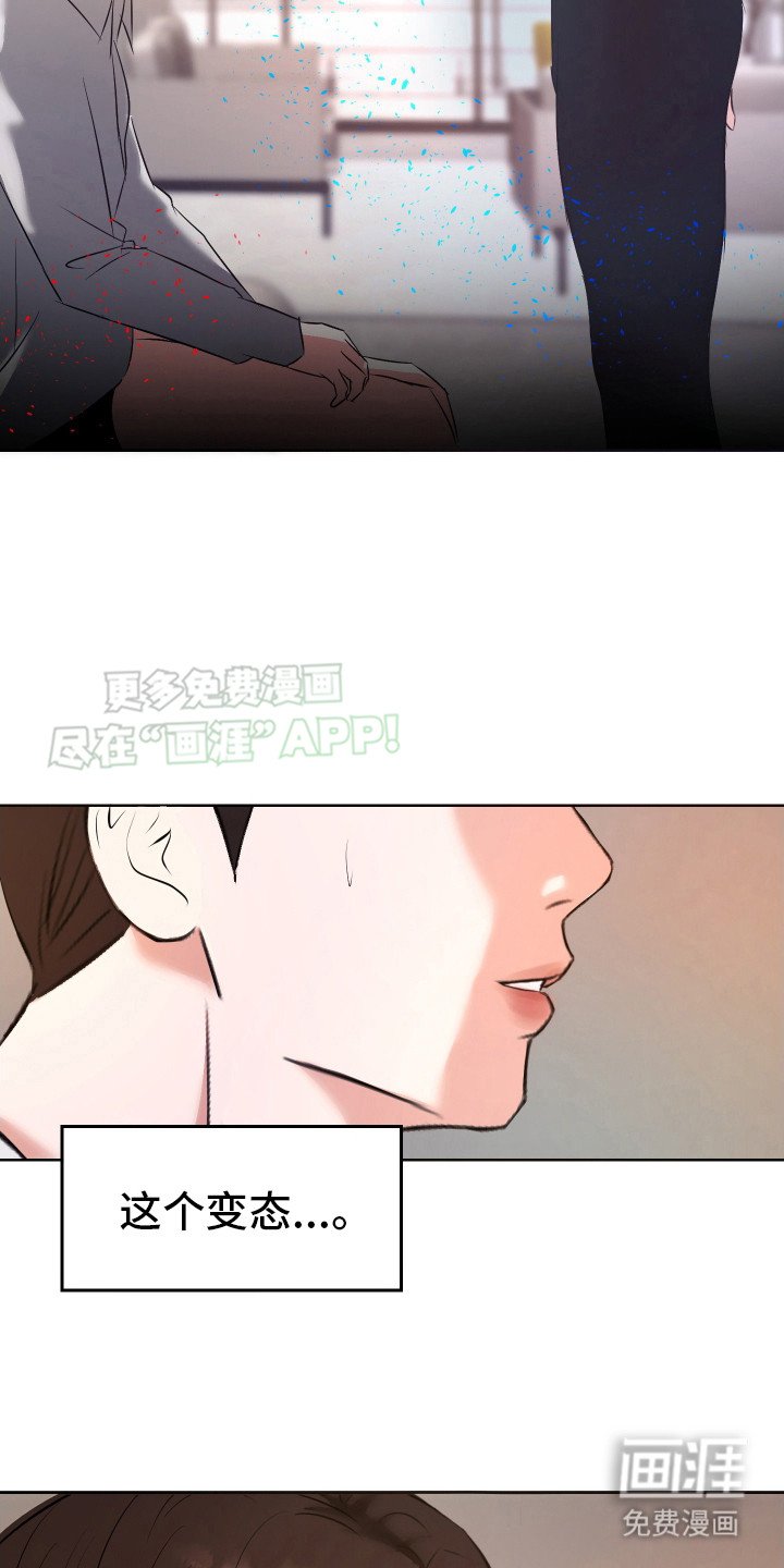 第8章：很耳熟