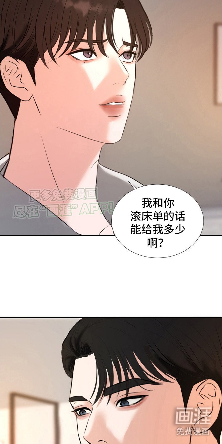 第8章：很耳熟