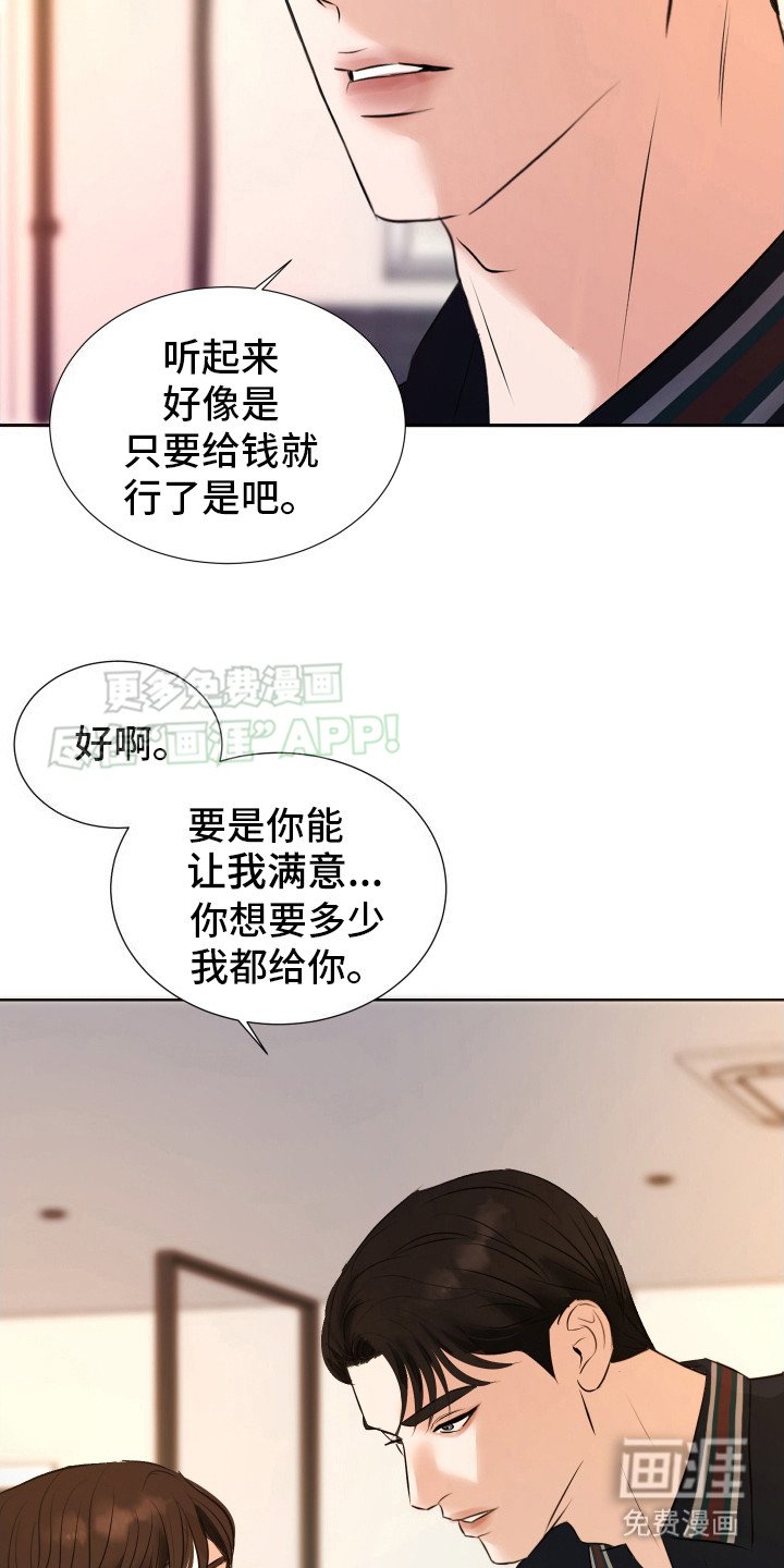 第8章：很耳熟