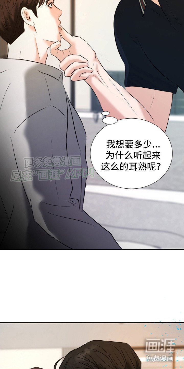 第8章：很耳熟