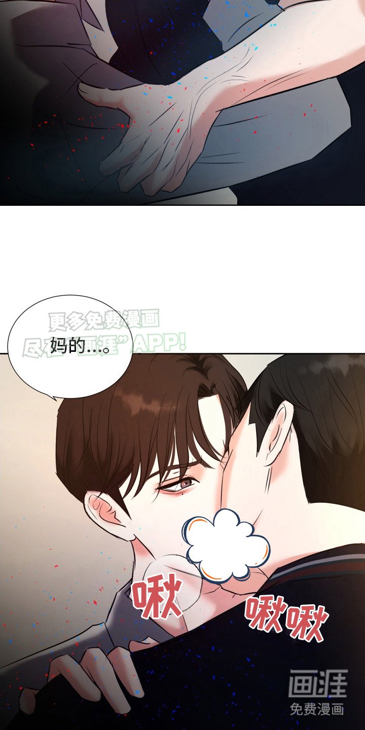 第8章：很耳熟