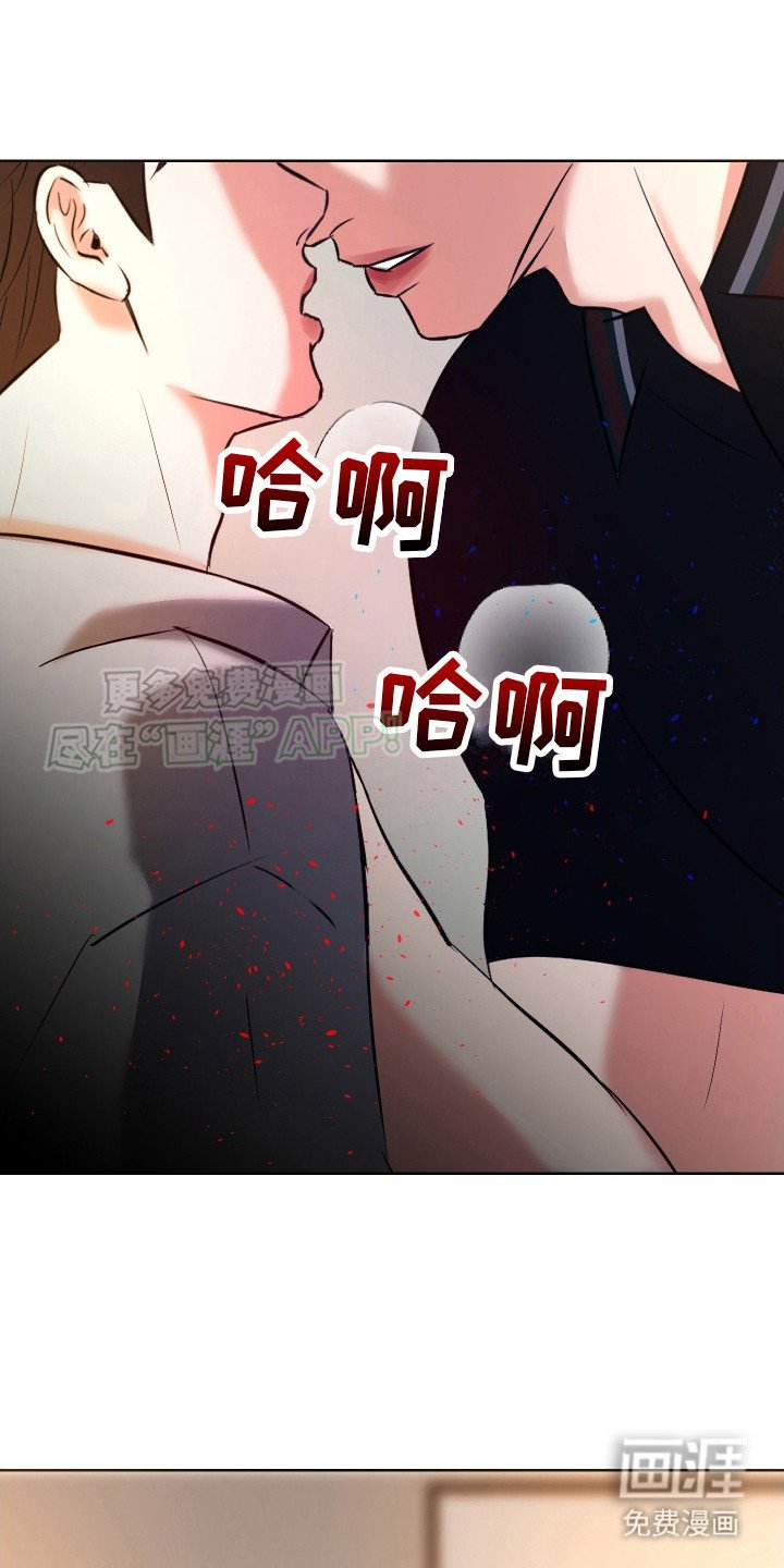 第9章：烦躁 