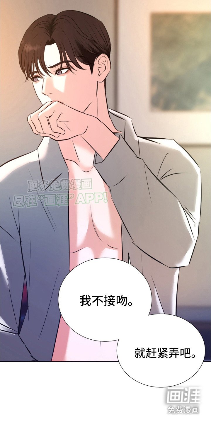 第9章：烦躁 