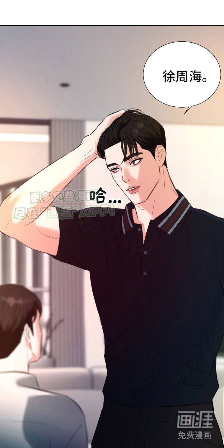 第9章：烦躁 