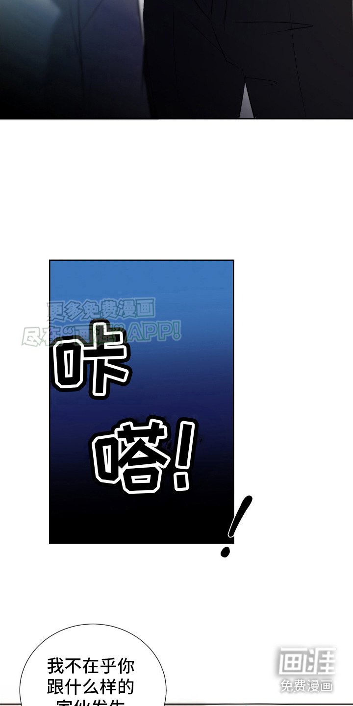 第9章：烦躁 