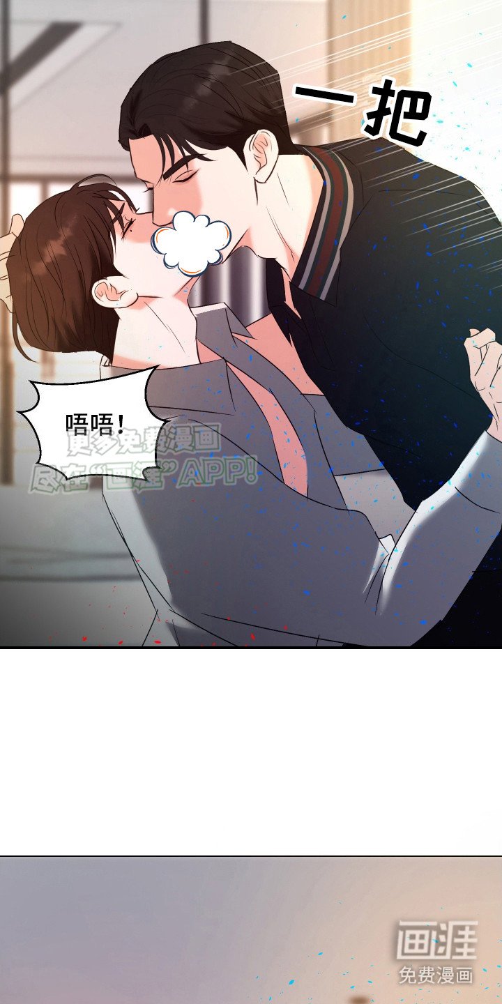 第9章：烦躁 