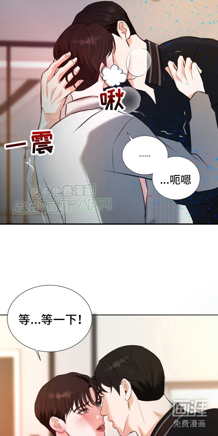 第9章：烦躁 
