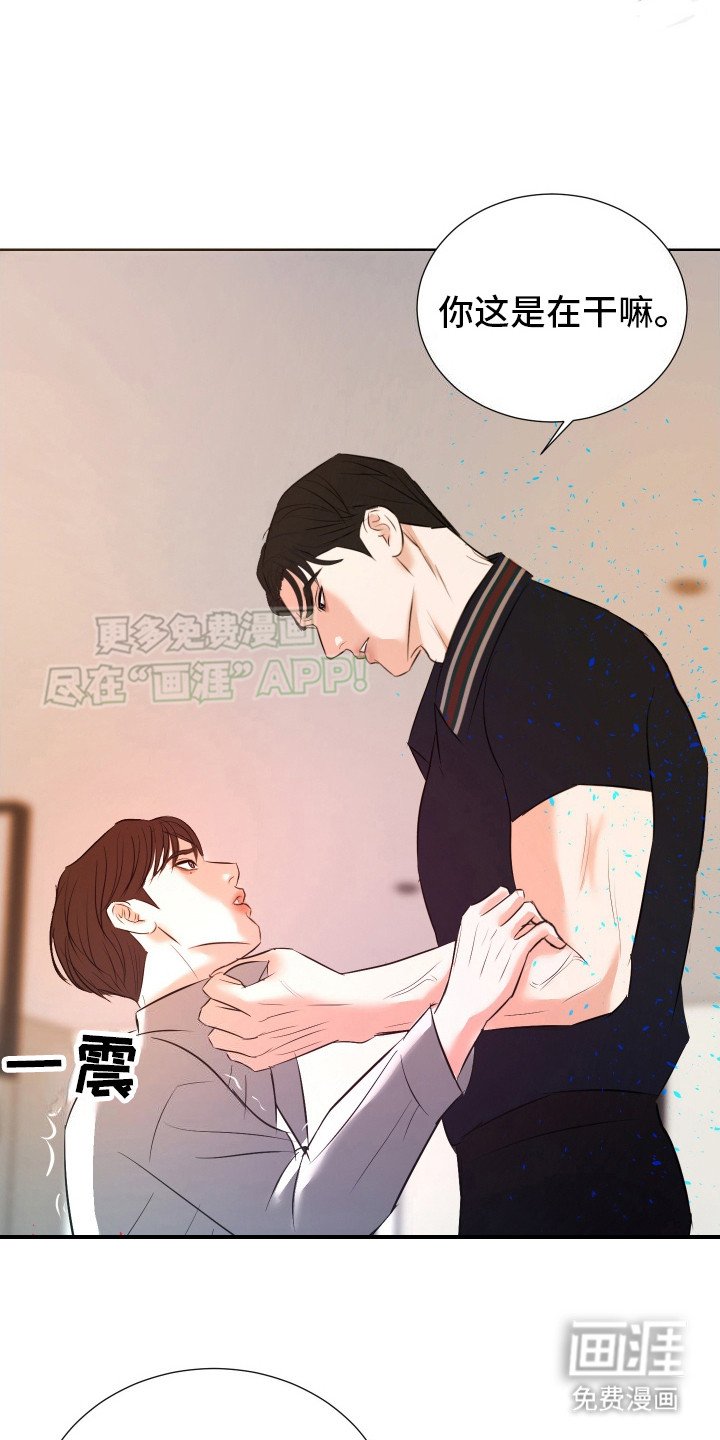 第9章：烦躁 