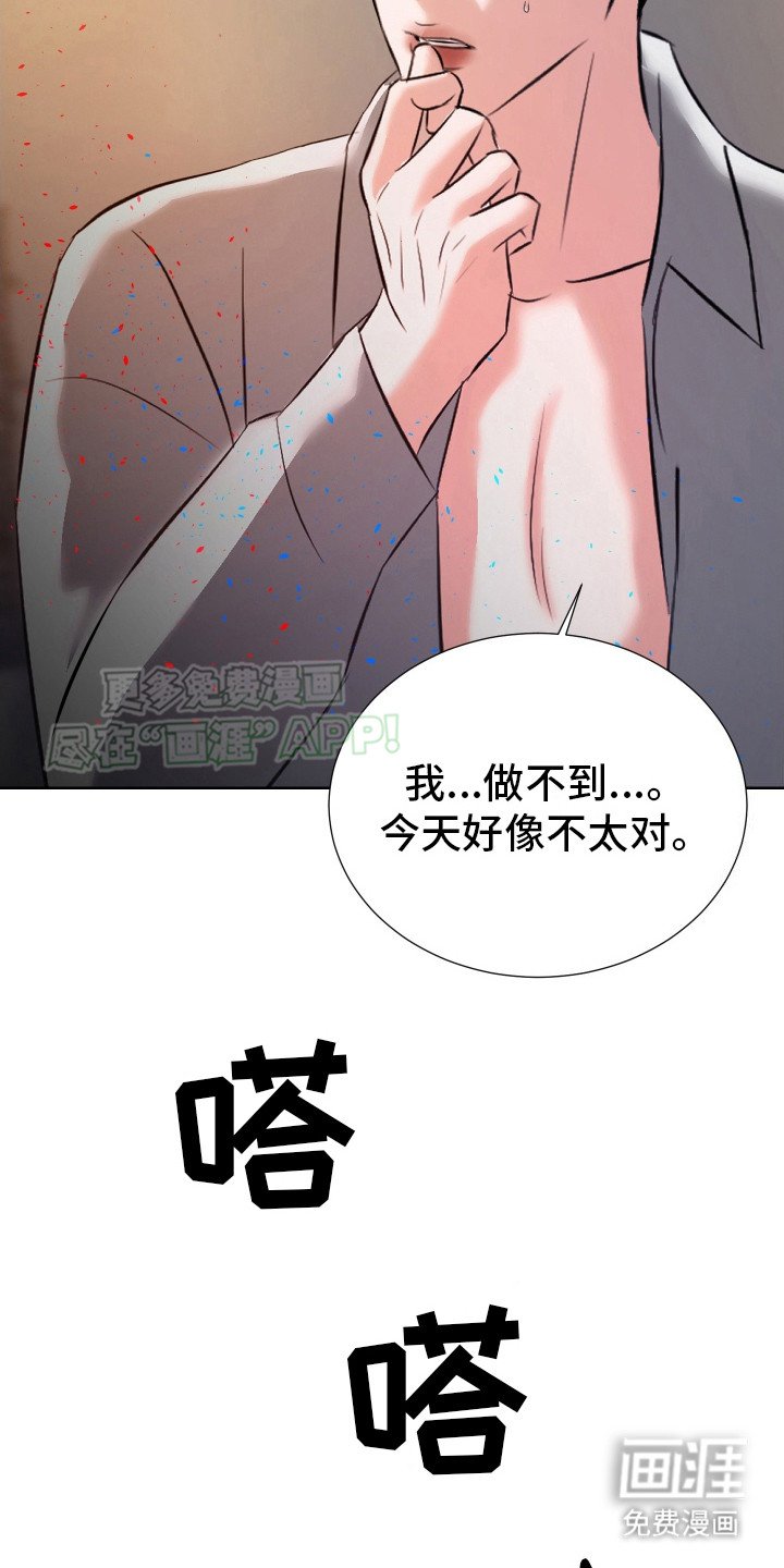 第9章：烦躁 