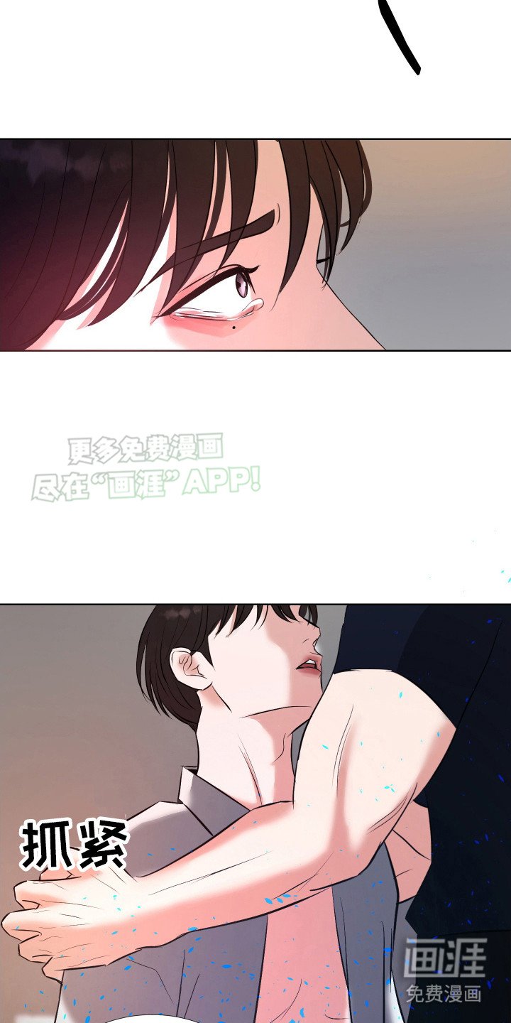 第9章：烦躁 