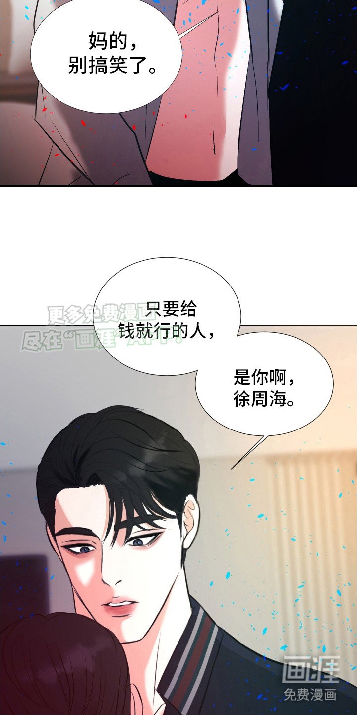 第9章：烦躁 