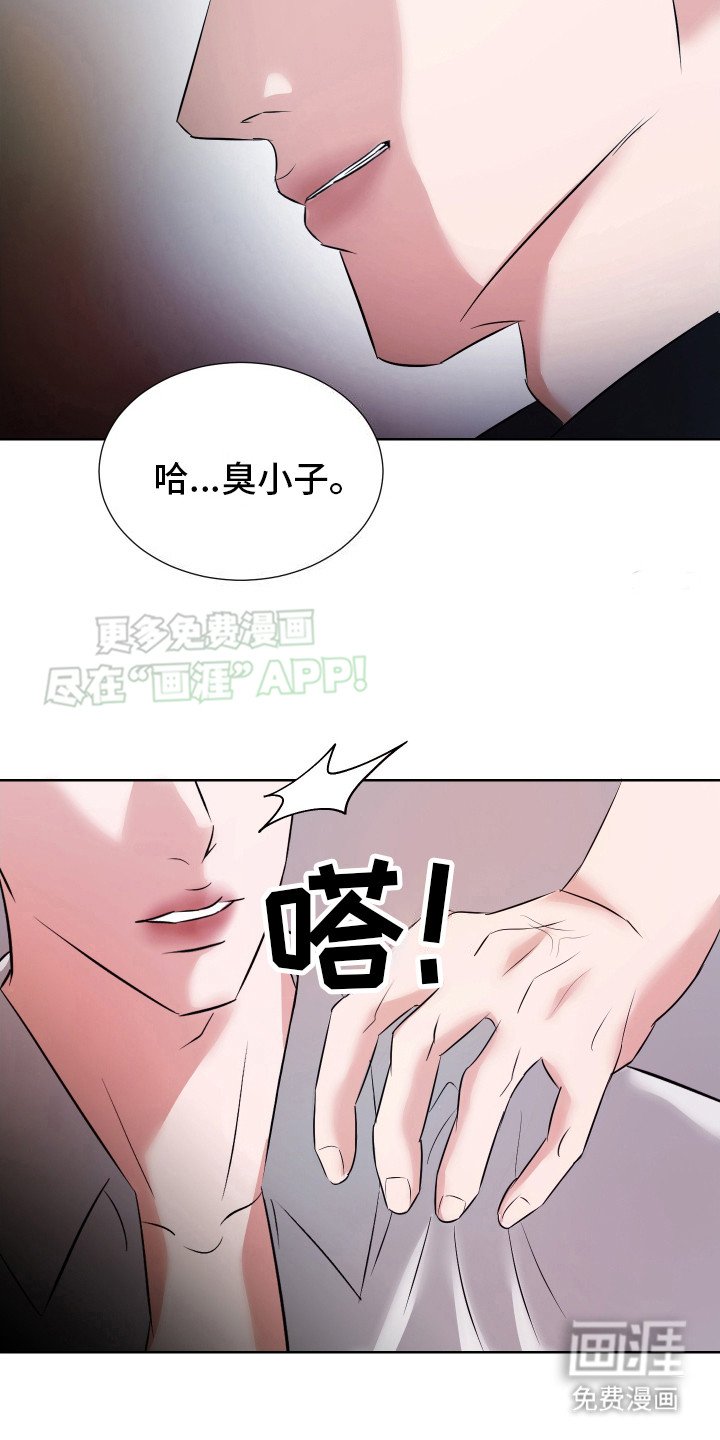 第9章：烦躁 
