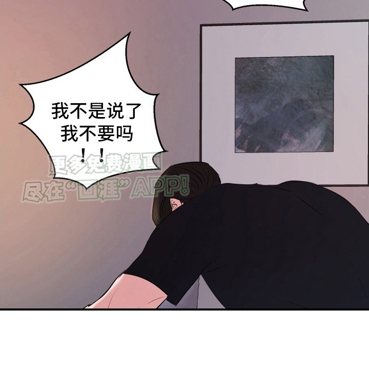 第9章：烦躁 