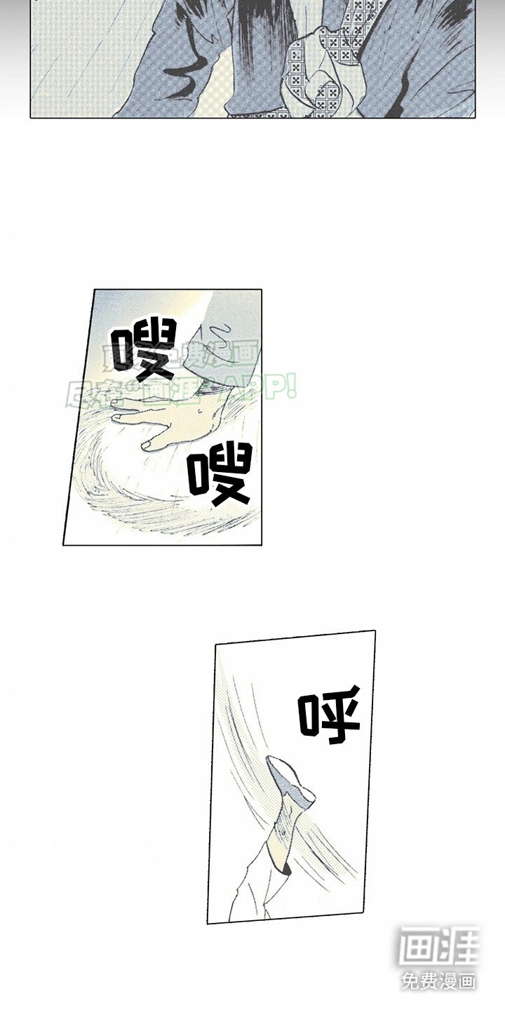 第1章：狼新娘：祭品