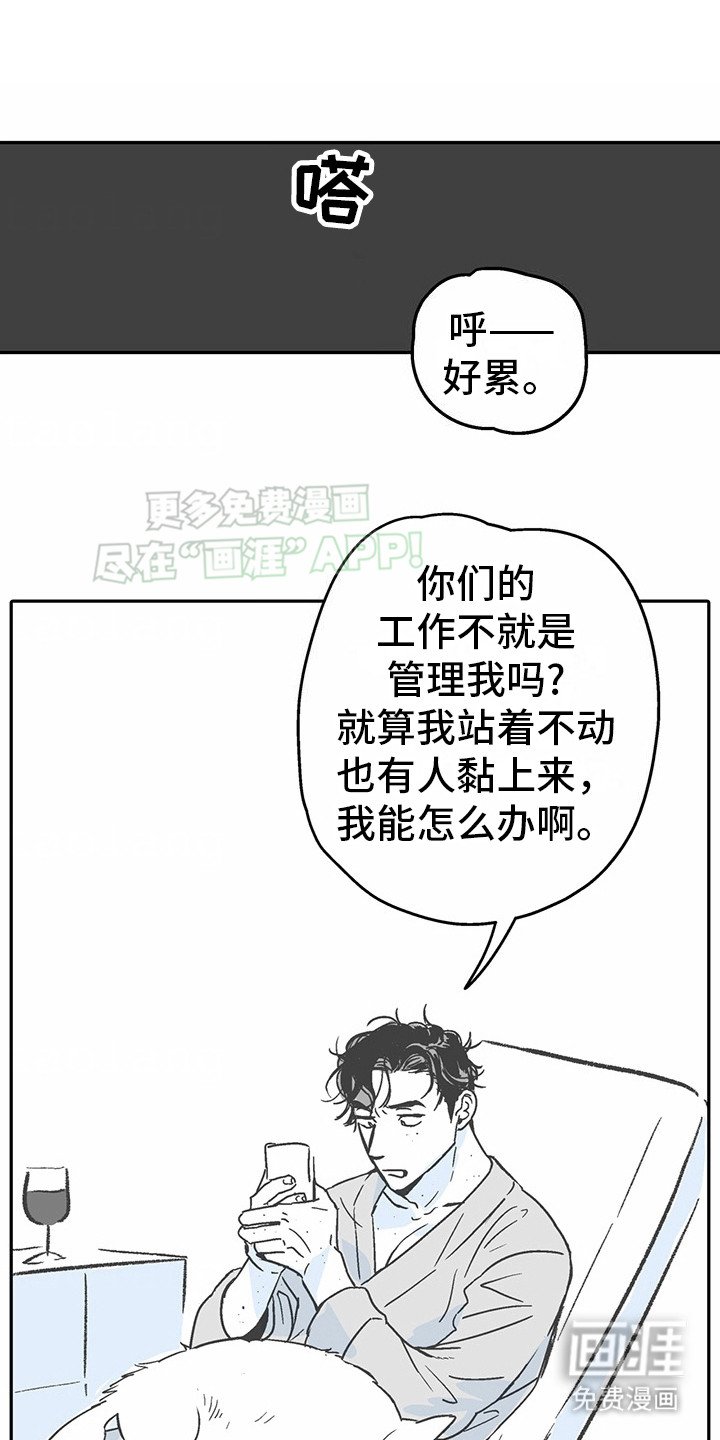 第10章：花心演员：念念不忘 