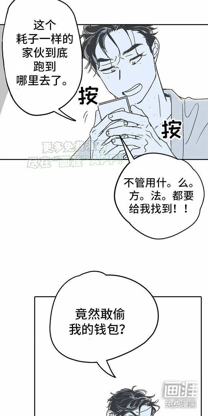 第10章：花心演员：念念不忘 