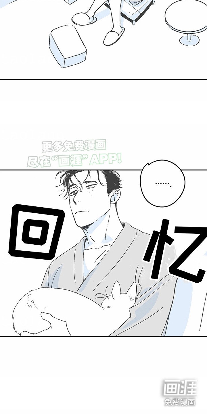 第10章：花心演员：念念不忘 