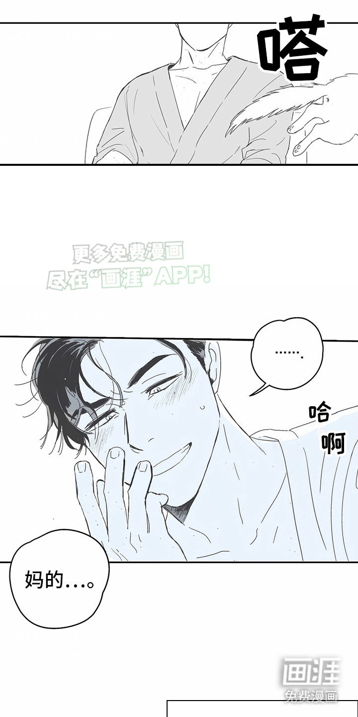 第10章：花心演员：念念不忘 