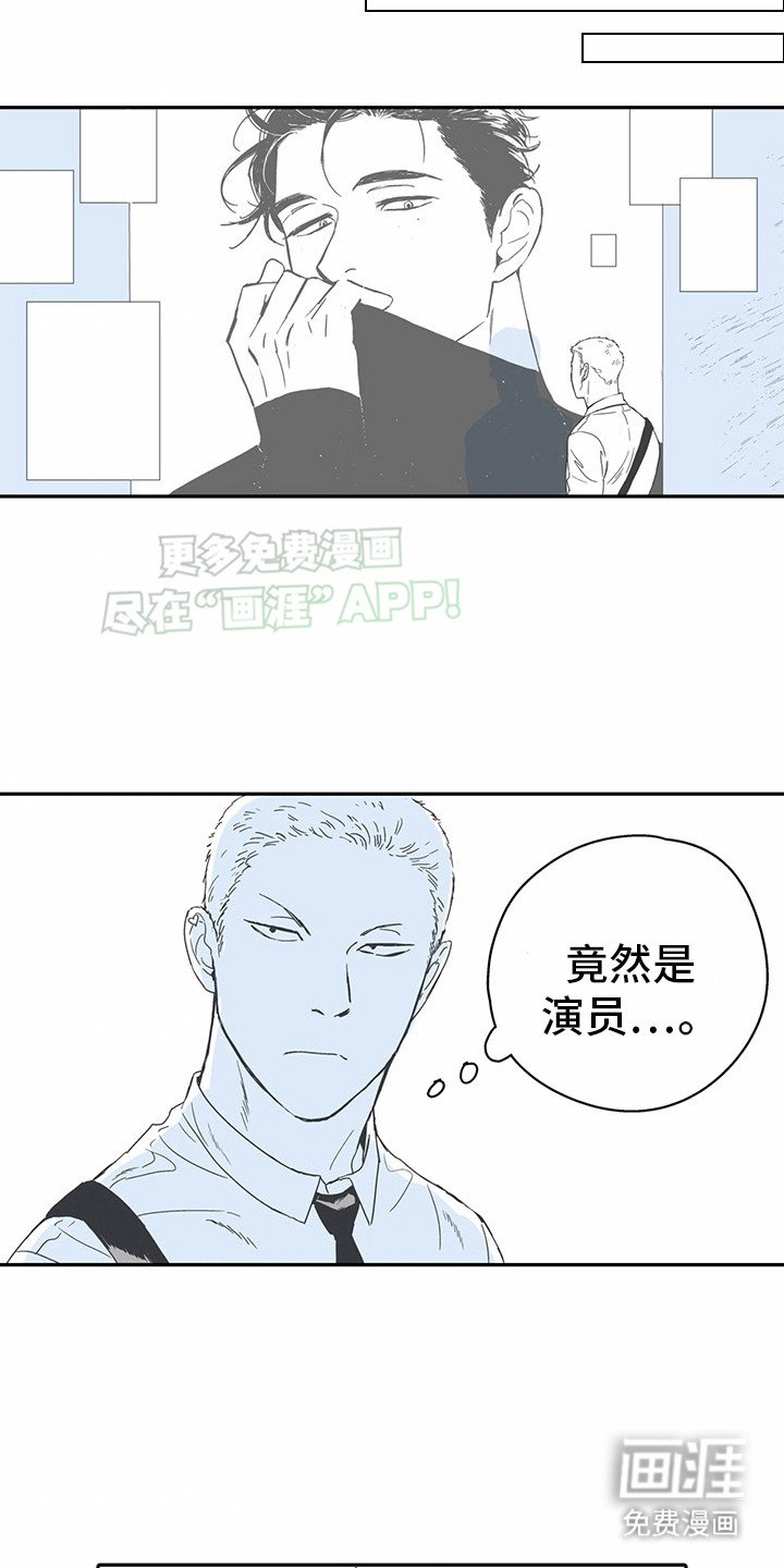 第10章：花心演员：念念不忘 