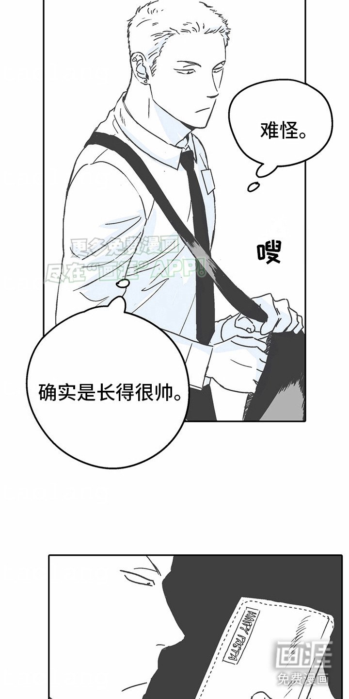 第10章：花心演员：念念不忘 