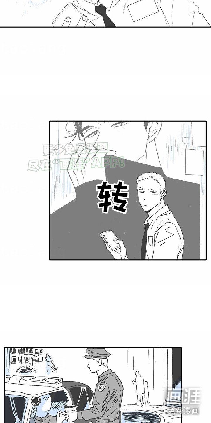 第10章：花心演员：念念不忘 