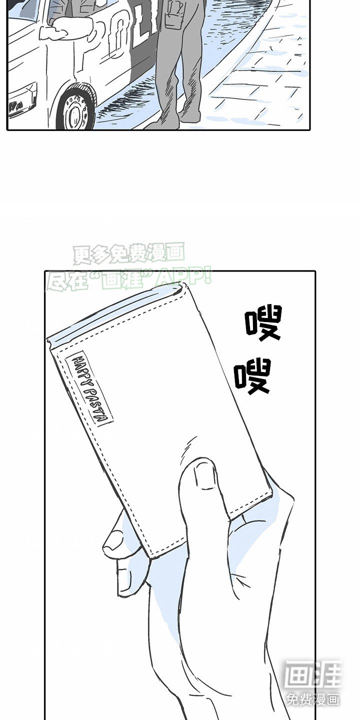第10章：花心演员：念念不忘 