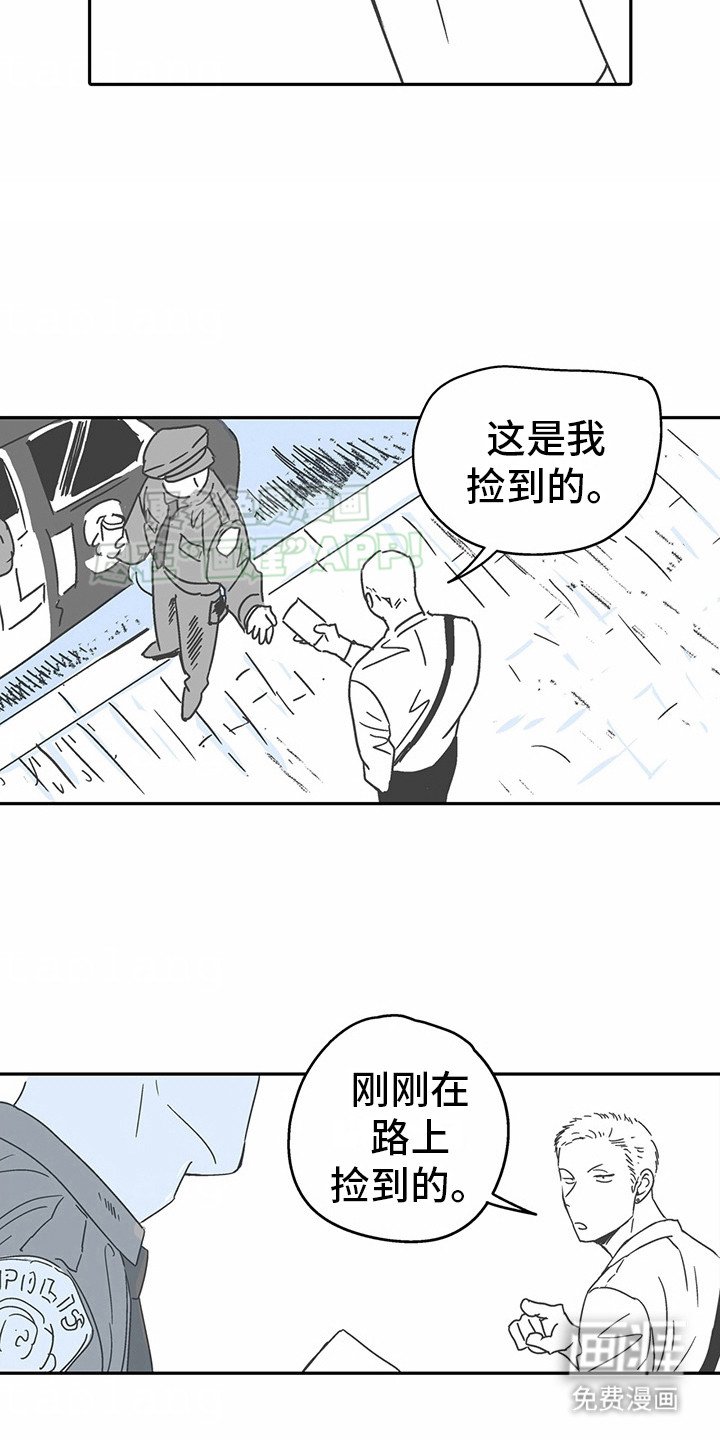 第10章：花心演员：念念不忘 