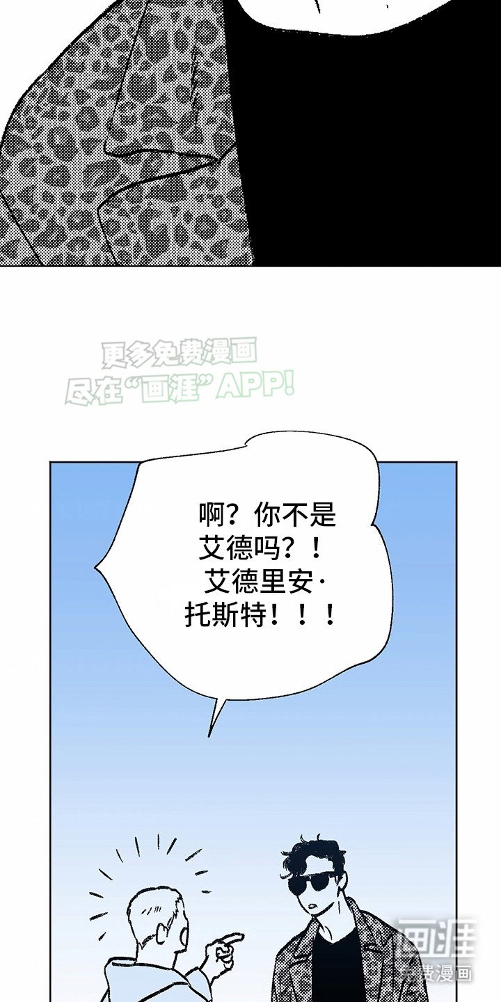 第11章：花心演员：相思病
