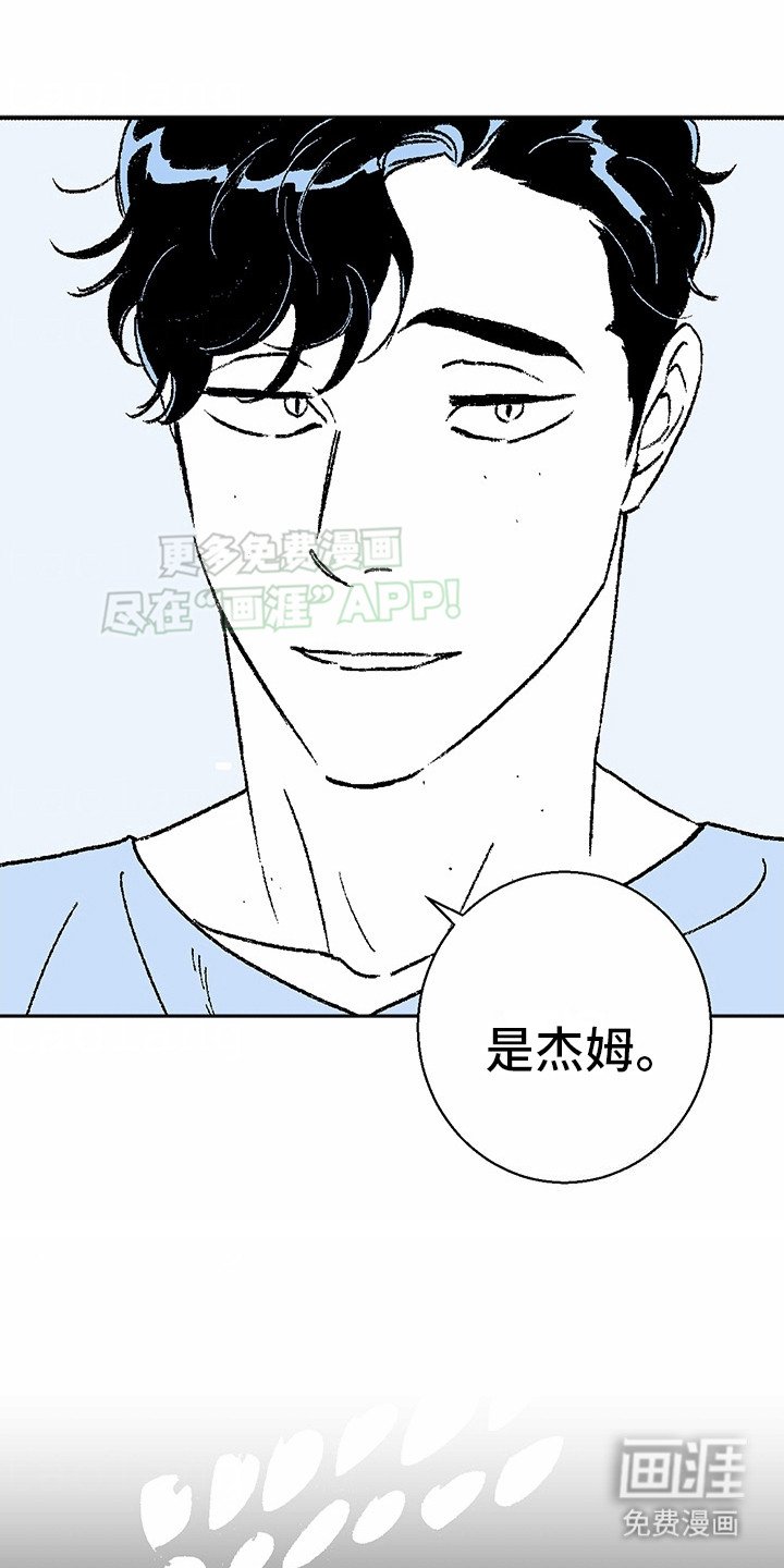 第11章：花心演员：相思病