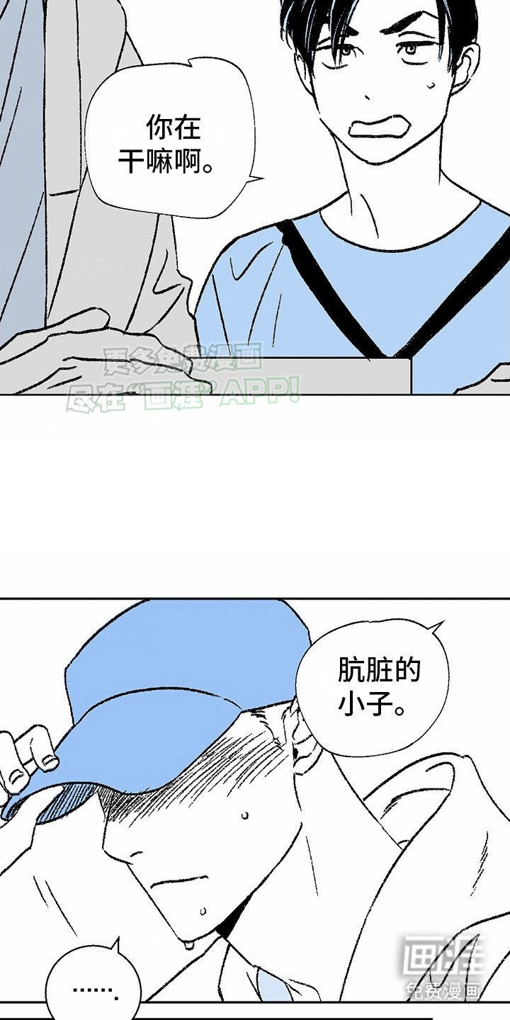 第11章：花心演员：相思病