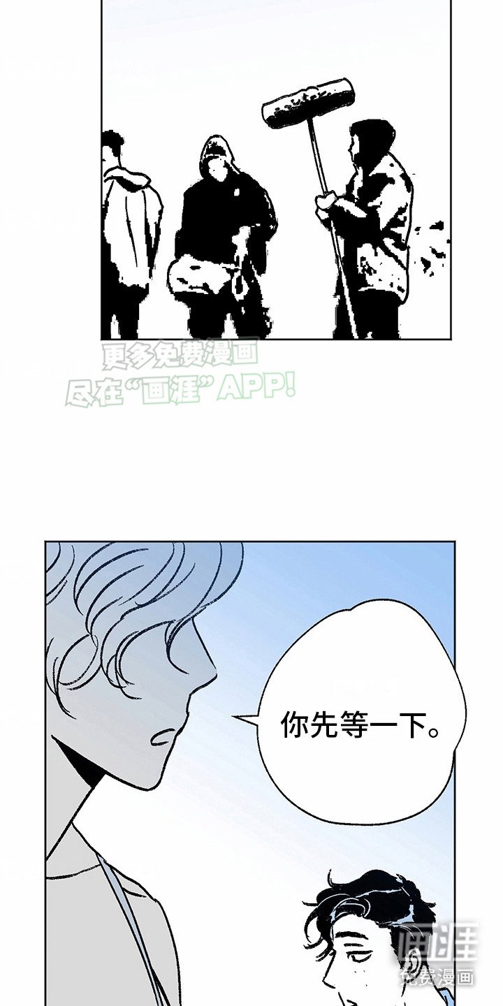 第12章：花心演员：天生一对（完）