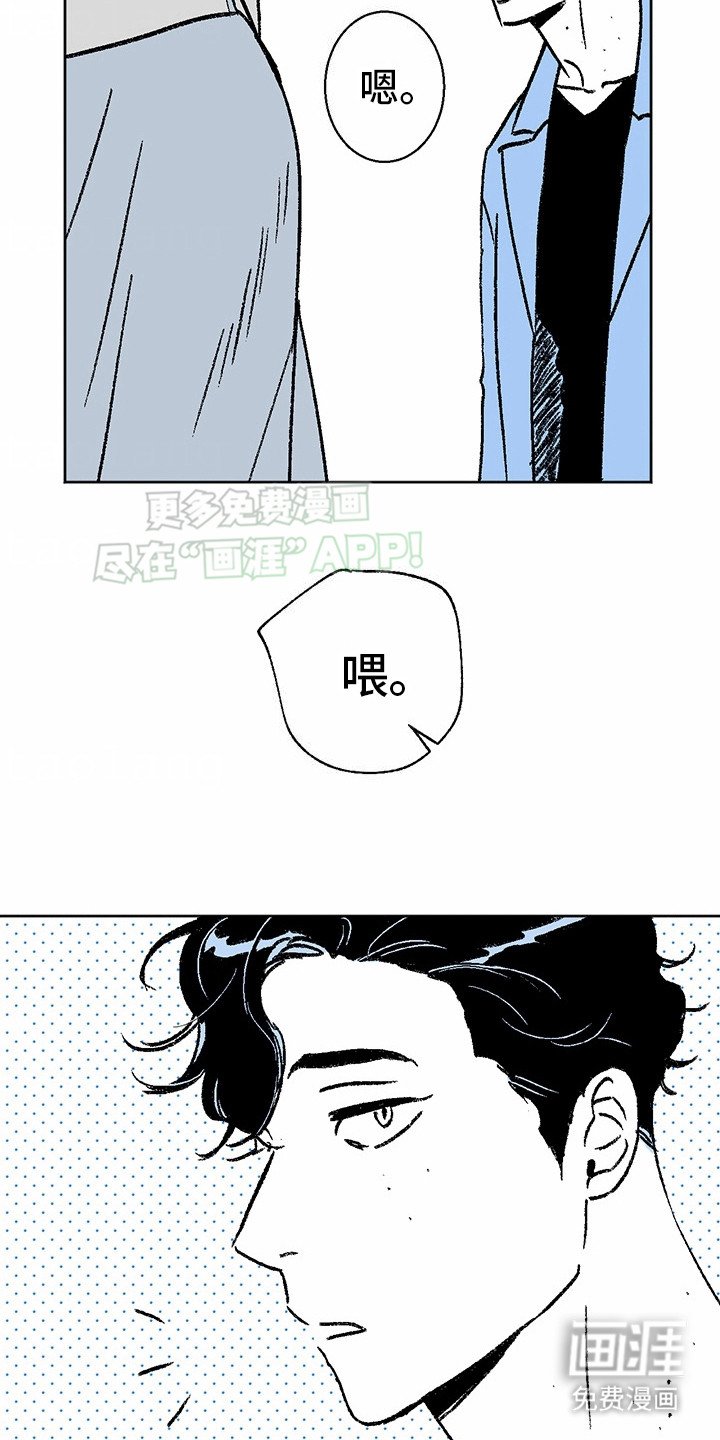第12章：花心演员：天生一对（完）